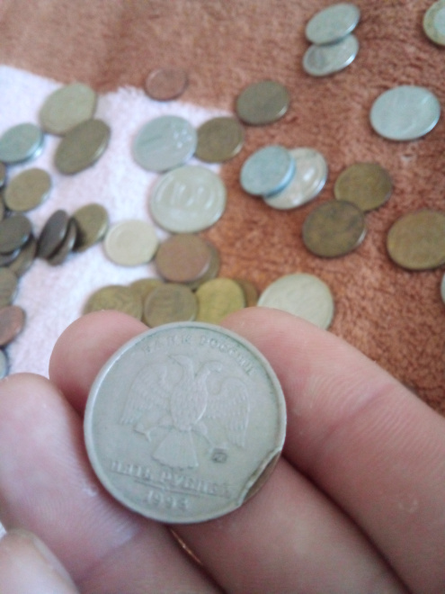 5 рублей 1998 год